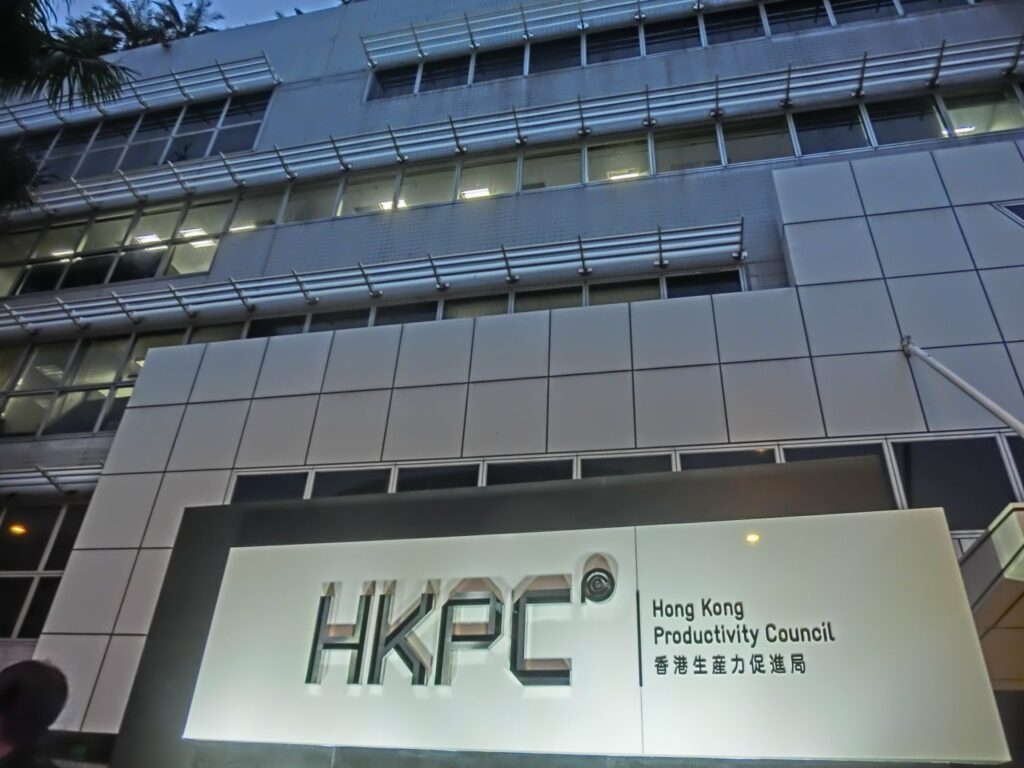 HKPC dbiz vendors hk